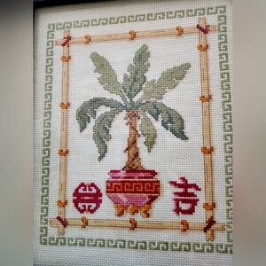 Tropical Palm Cross Stitch Art